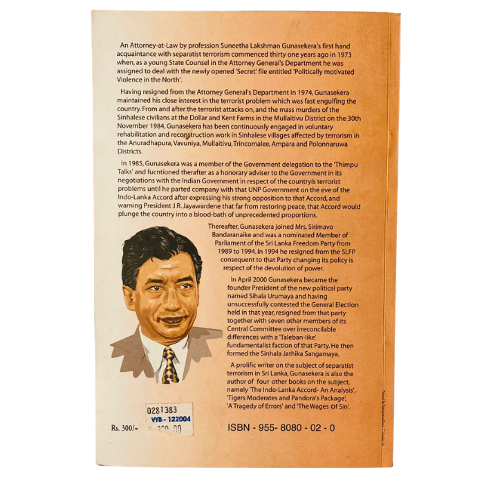 ABOMINATION: About the demand for an ISGA