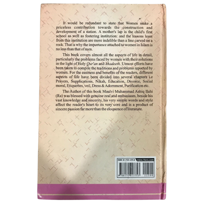 A Gift for Muslim Women