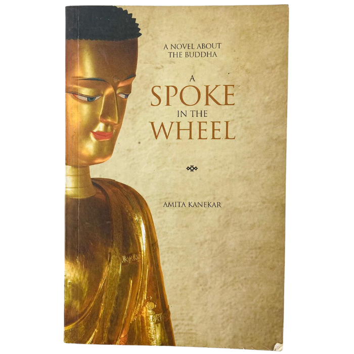 A Spoke in the Wheel