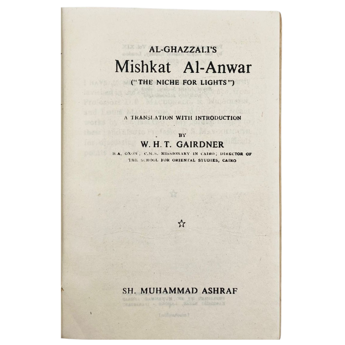 Al-Ghazzali's Mishkat Al-Anwar