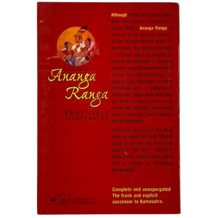 Ananga Ranga The Hindu Art Of Love