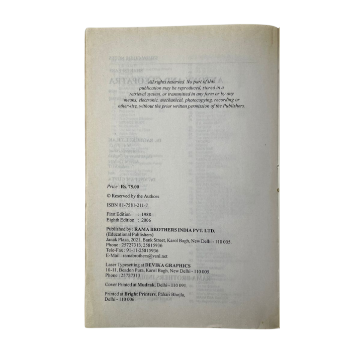 Antony and Cleopatra (Study Guide Notes)