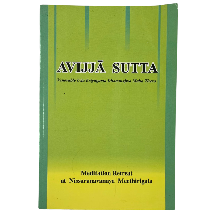 Avijja Sutta