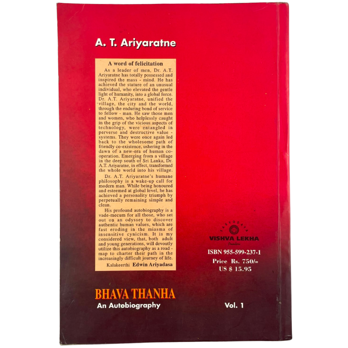 Bhava Thanha : An Autobiography (Vol.1)