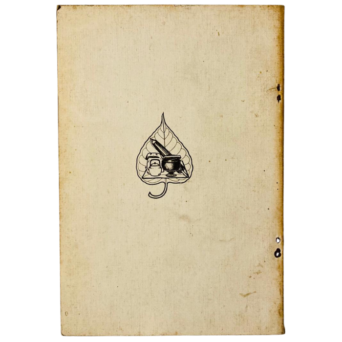 Bodhinyana (A Collection of Dhamma Talks)