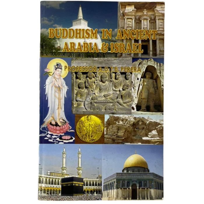 Buddhism in Ancient Arabia & Israel