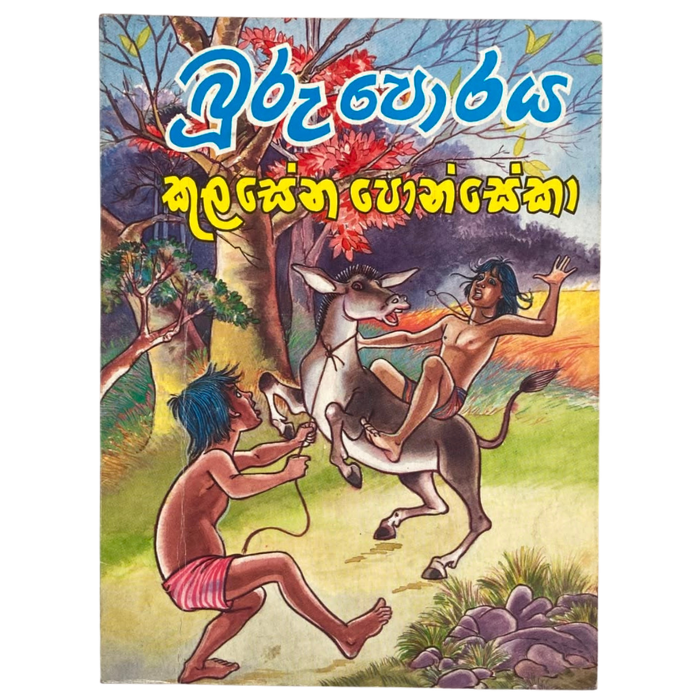 Buru Poraya