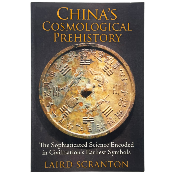 China's Cosmological Prehistory