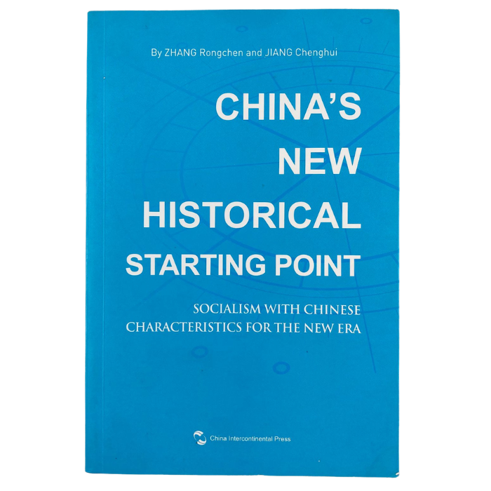 China's new historical starting point