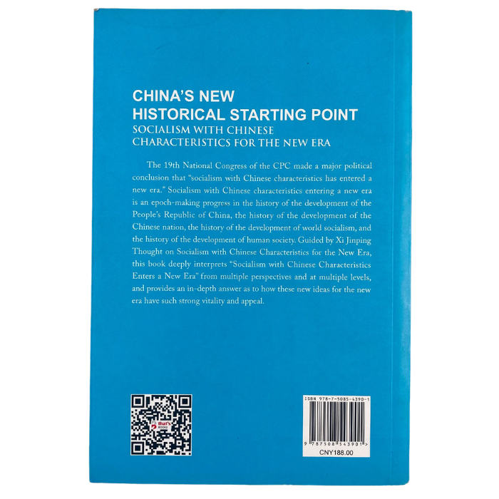 China's new historical starting point