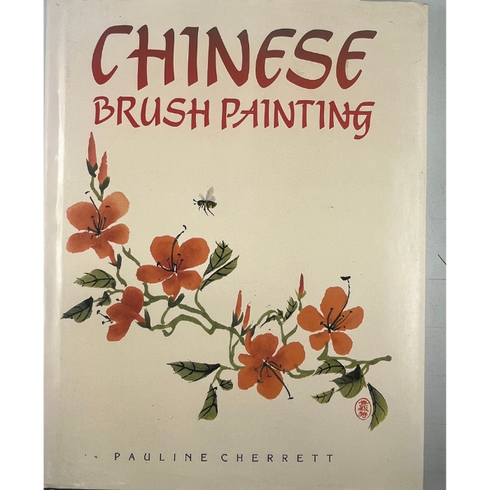 Chinese Brush Painting