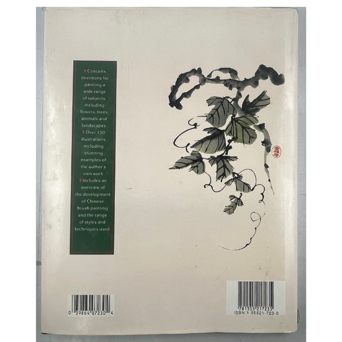 Chinese Brush Painting