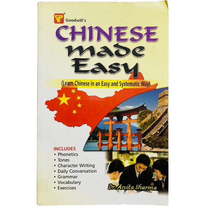 Chinese Made Easy