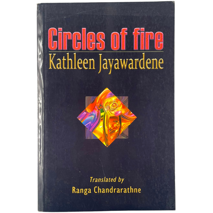 Circles of Fire
