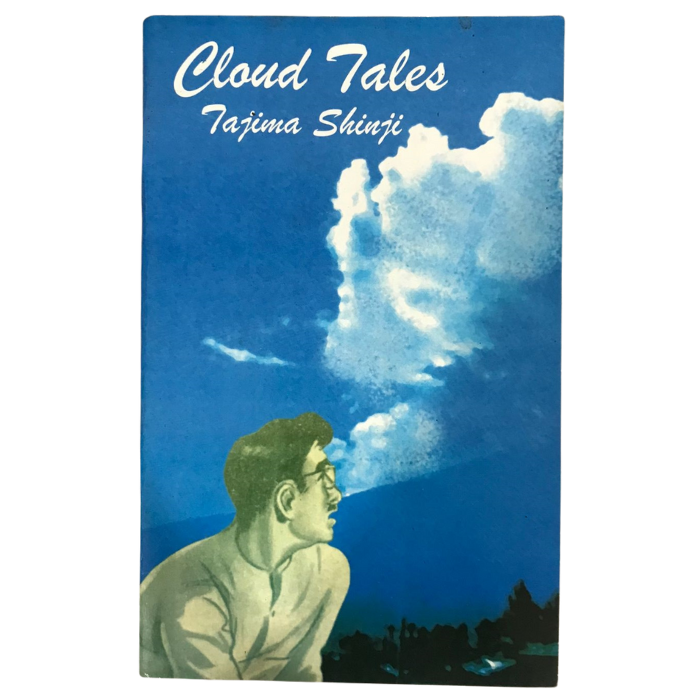 Cloud Tales