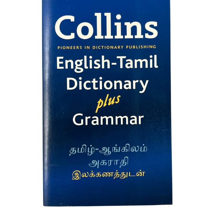 Collins English-Tamil Dictionary (with Grammar)