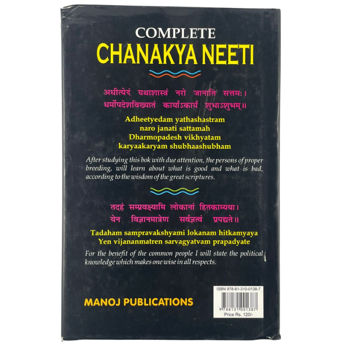 Complete Chanakya Neeti