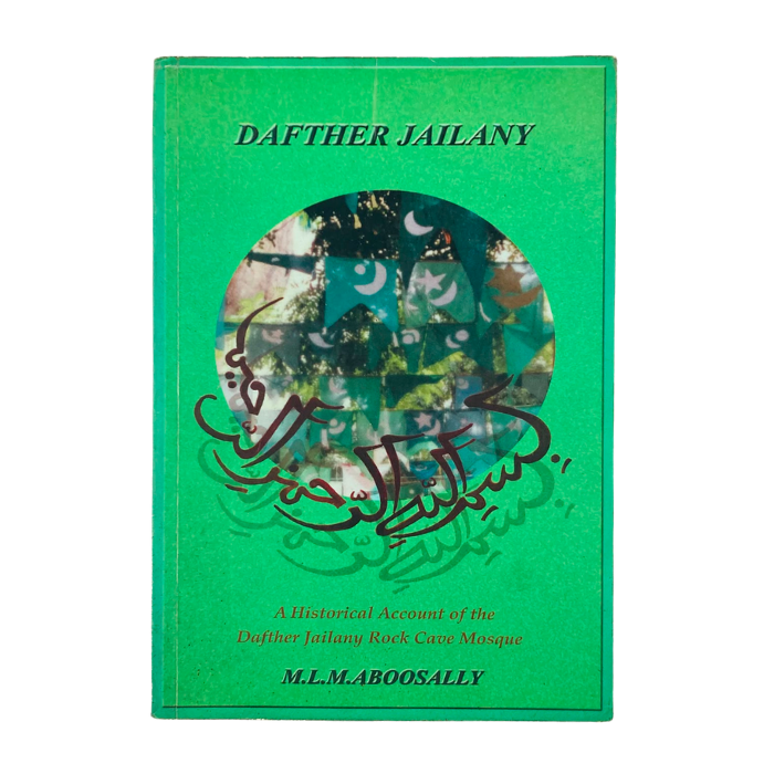 Dafther Jailany: A Historical Account of the Dafther Jailany Rock Cave Mosque