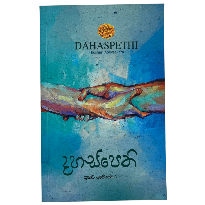 Dahaspethi