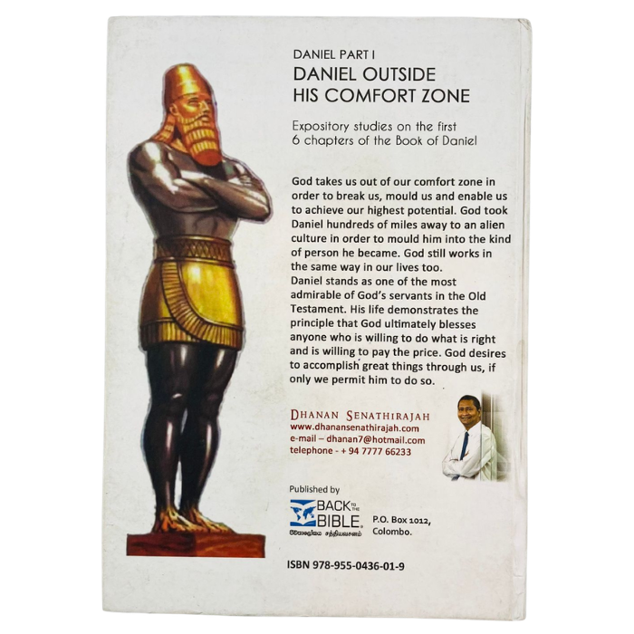 Daniel Part I: Daniel Outside His Comfort Zone