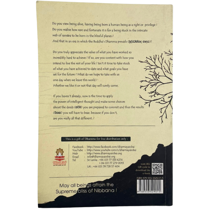 Deeds & Results: Karma & Vipāka