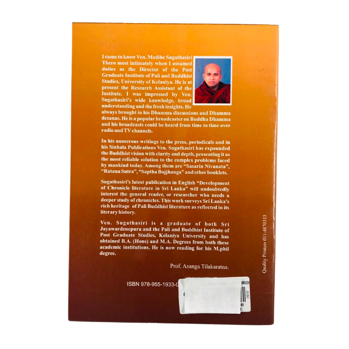 Development of Chronicle Literature in Sri Lanka