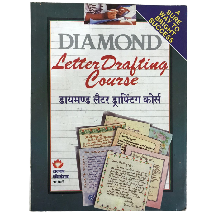 Diamond Dictionary (Part of Letter Drafting Course)