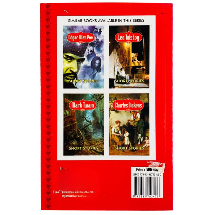 Edgar Allan Poe: Short Stories