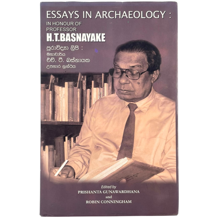 Essays in Archaeology (Puravidya Lipi)