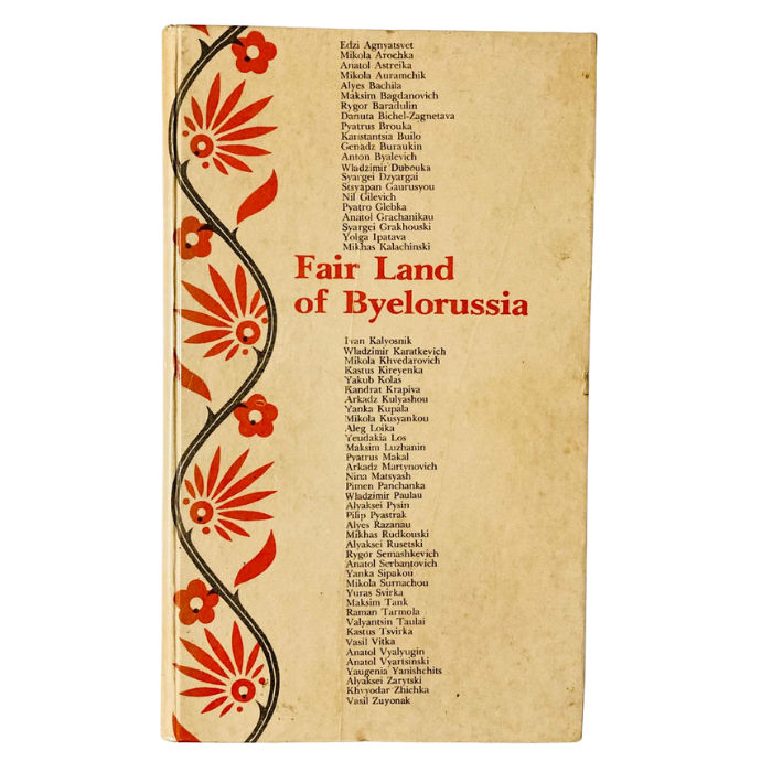 Fair Land of Byelorussia: An Anthology of Modern Byelorussian Poetry
