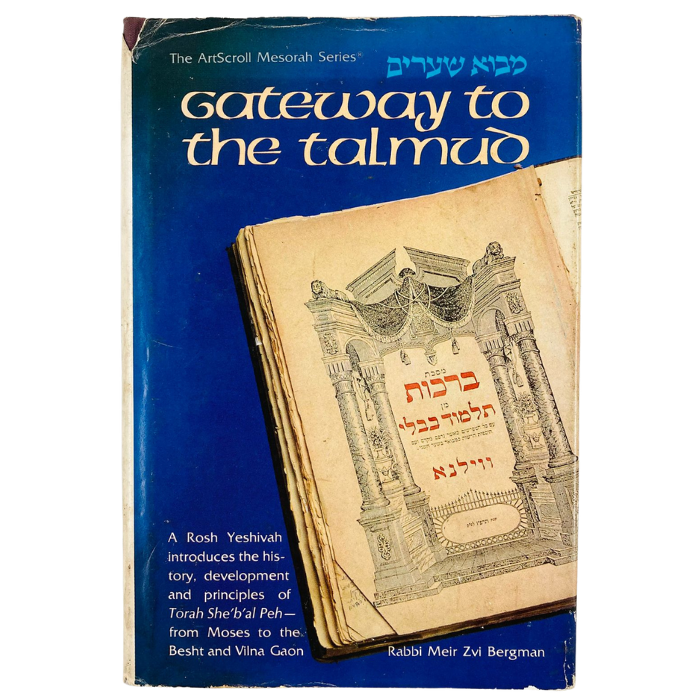 Gateway to the Talmud