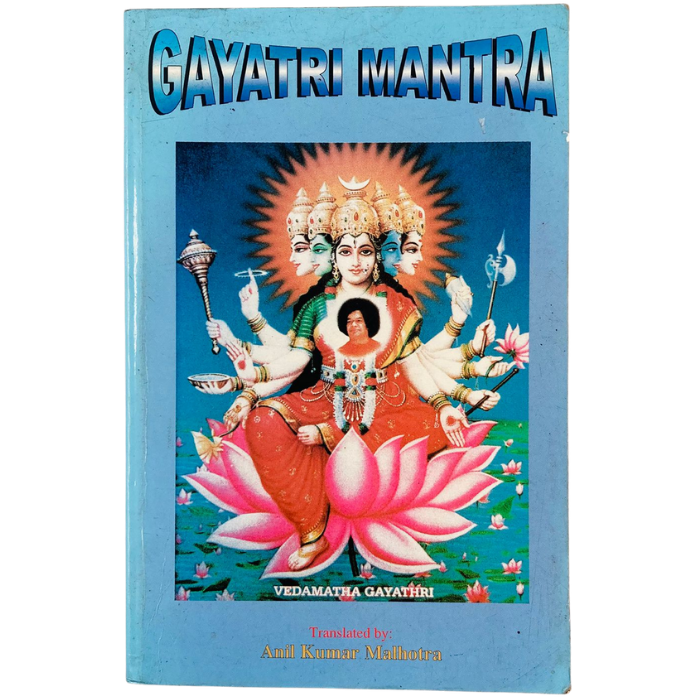 Gayatri Mantra: Vedamatha Gayathri