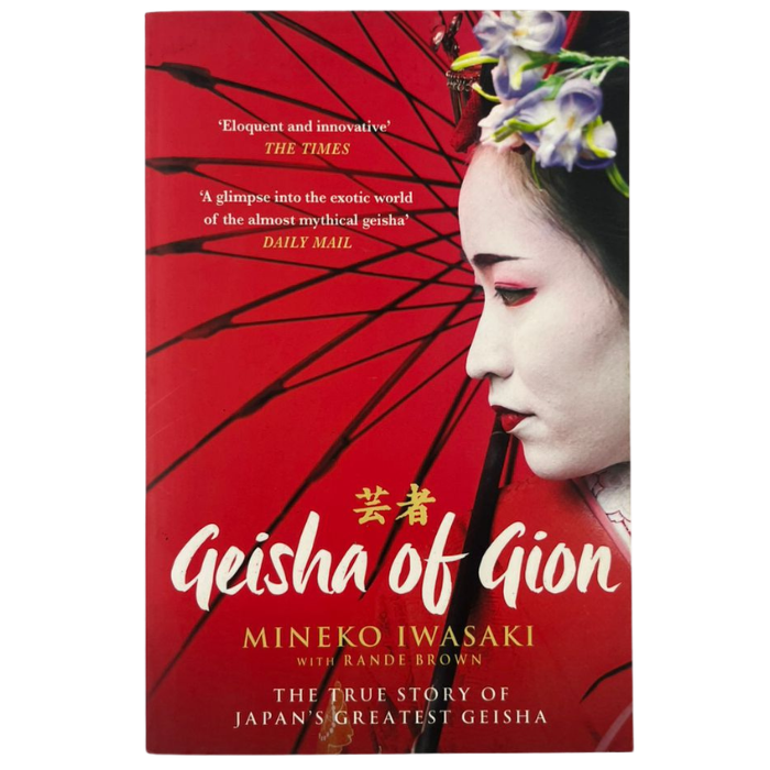 Geisha of Gion: The True Story of Japan's Greatest Geisha