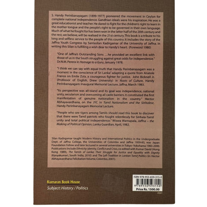 Handy Perinbanayagam: A Memorial Volume