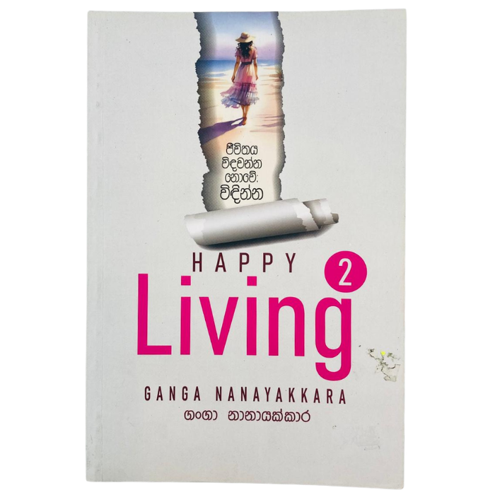 Happy Living - 04