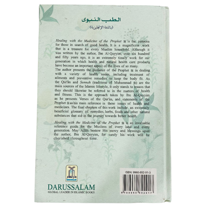 Healing with the Medicine of the Prophet