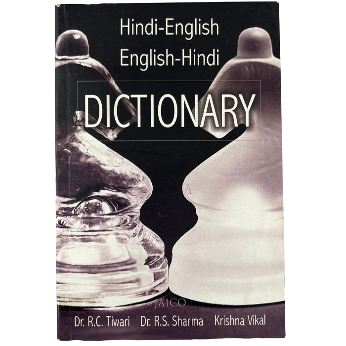 Hindi-English English-Hindi Dictionary
