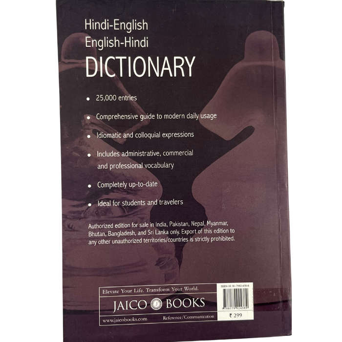 Hindi-English English-Hindi Dictionary
