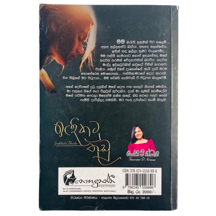 Idikatu Thudu