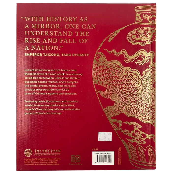 Imperial China: The Definitive Visual History