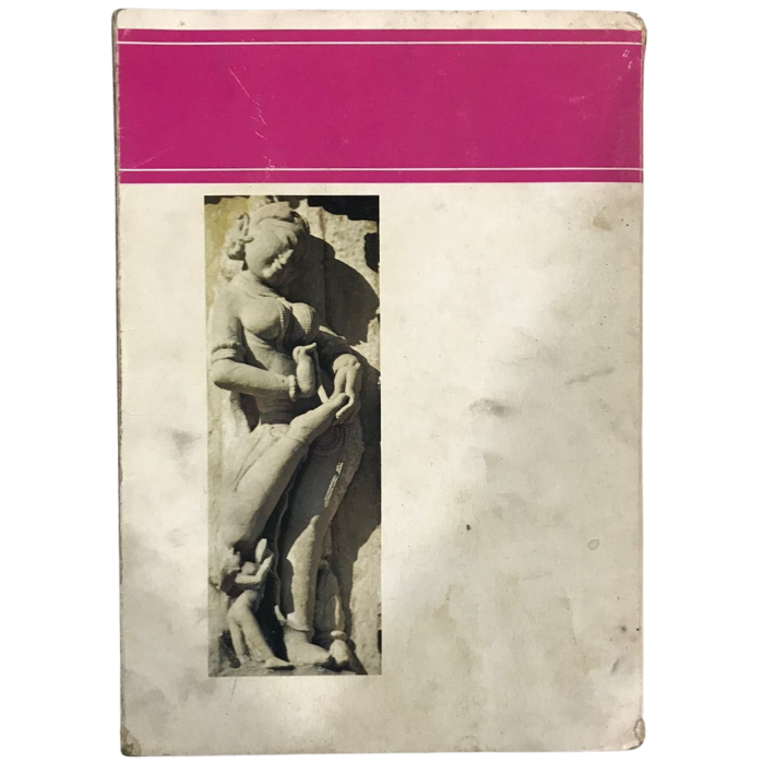 India: Centuries of Youth