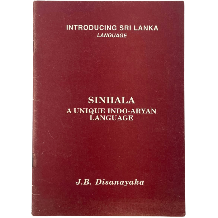 Introducing Sri Lanka Language: Sinhala - A Unique Indo-Aryan Language