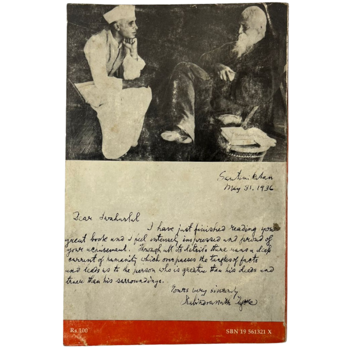 Jawaharlal Nehru: An Autobiography