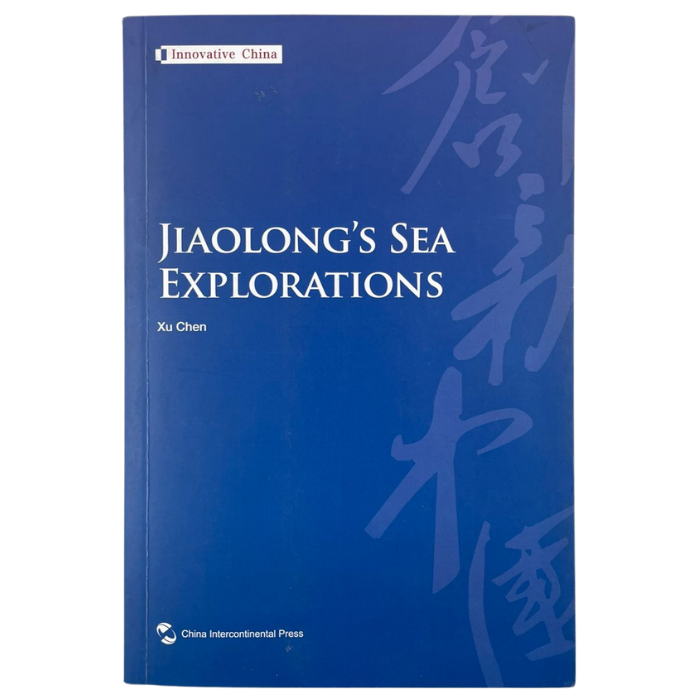 Jiaolong's Sea Explorations