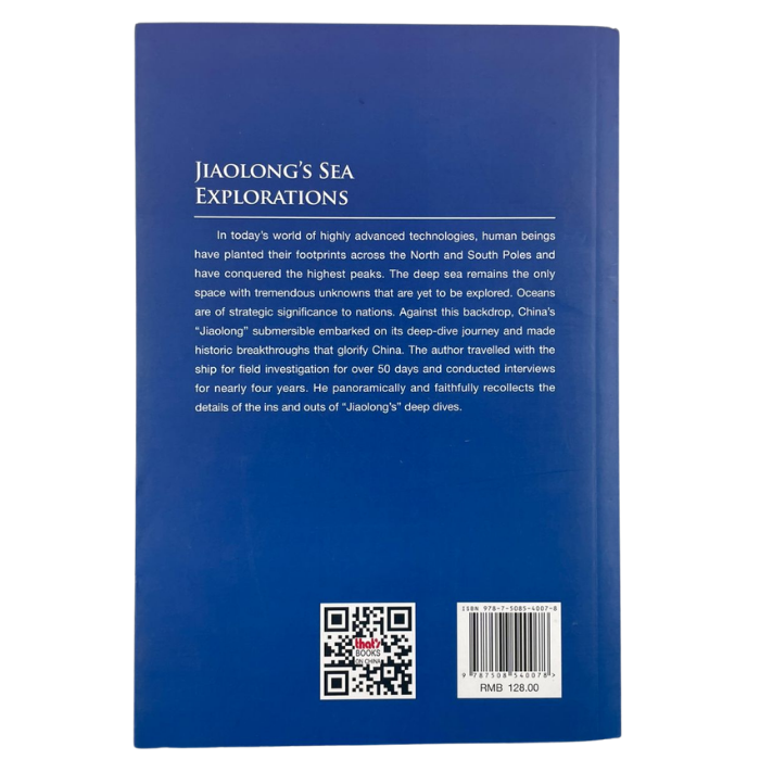 Jiaolong's Sea Explorations