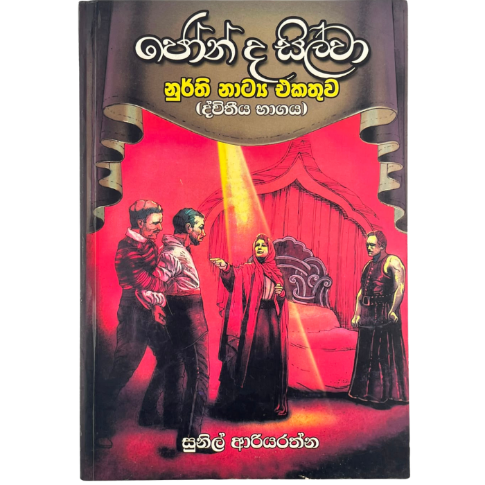 Johna da silva Nurthui Nayataya Ekathuwa 2
