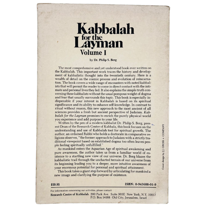 Kabbalah for the Layman (Volume I)