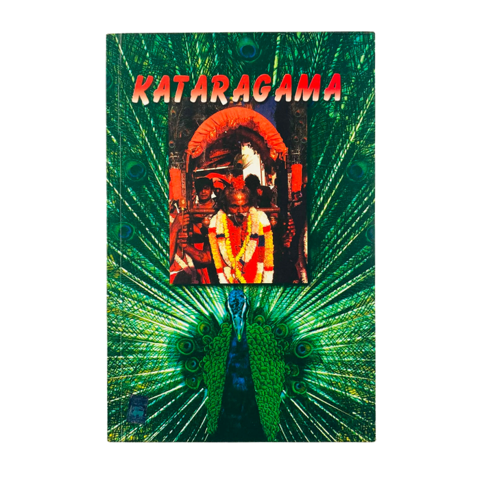 Kataragama: The Holiest Place In Ceylon