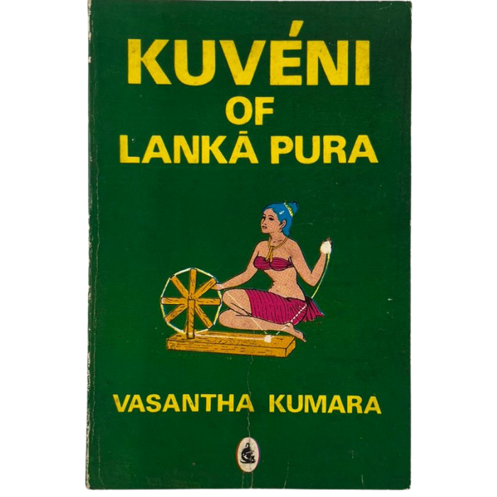 Kuveni of Lankapura