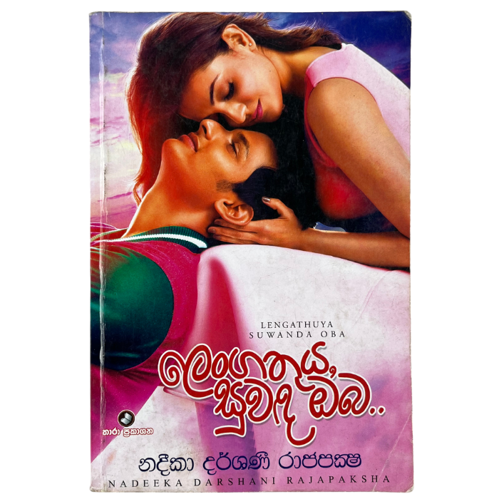 Lengathu Suwanda Oba